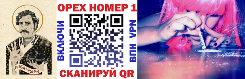 Где купить наркоту Красноярск Конопля 
