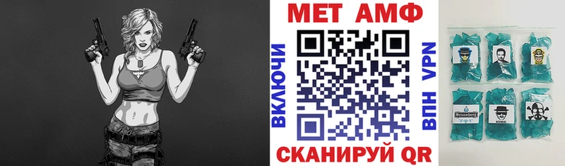 Амфетамин Розовый  Красноярск 