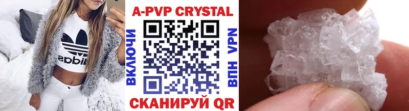 Alpha PVP Crystall  Красноярск 