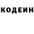Codein Purple Drank Shohrux Yo'ldashev