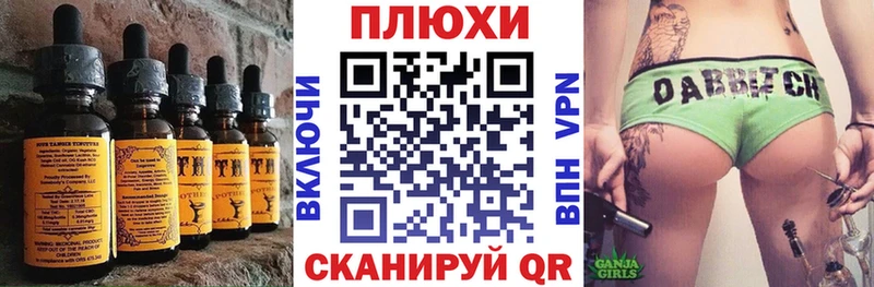 Печенье с ТГК марихуана blacksprut сайт Красноярск
