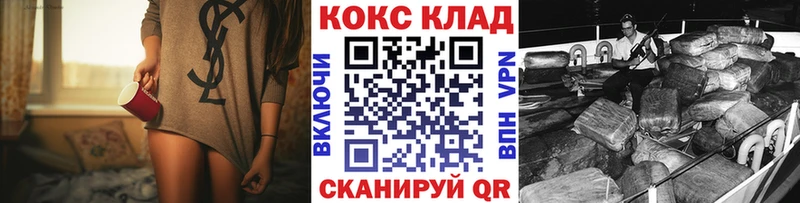 КОКАИН 97% даркнет сайт Красноярск