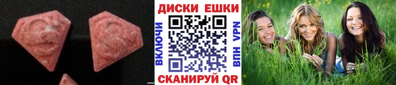 Экстази Punisher  купить наркотики цена  Красноярск 