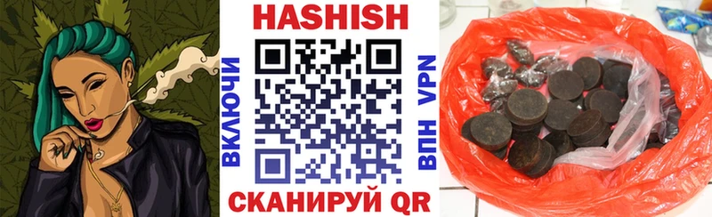 ГАШ индика сатива Красноярск