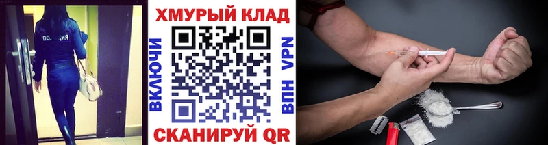 кракен онион  Красноярск  ГЕРОИН гречка 