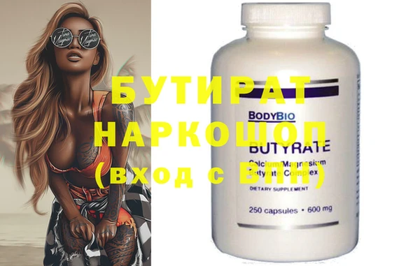MDMA Premium VHQ Алексин