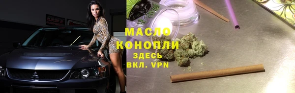 MDMA Premium VHQ Алексин