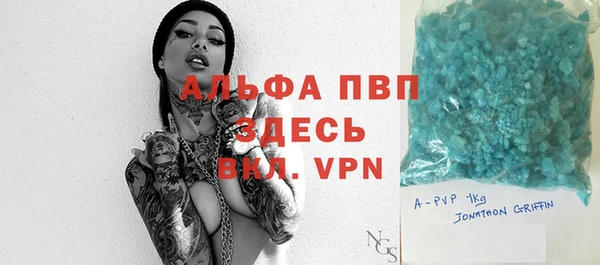 MDMA Premium VHQ Алексин