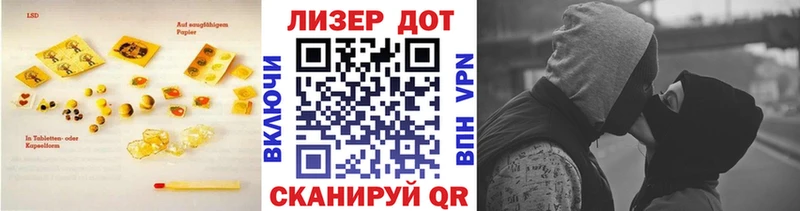 Лсд 25 экстази кислота  Красноярск 