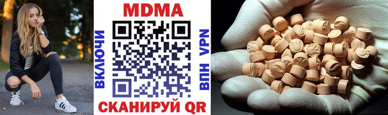 закладка  блэк спрут ТОР  MDMA молли  Красноярск 