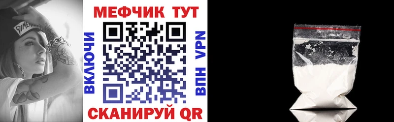 МЕФ 4 MMC  наркотики  Красноярск 