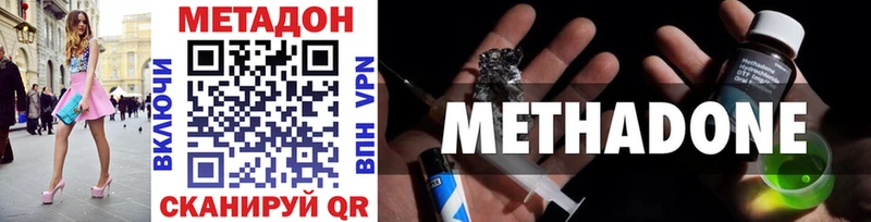 Метадон белоснежный  купить закладку  Красноярск 