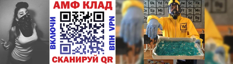 МЕТАМФЕТАМИН винт  Красноярск 