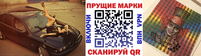 Марки 25I-NBOMe 1,5мг  Красноярск 
